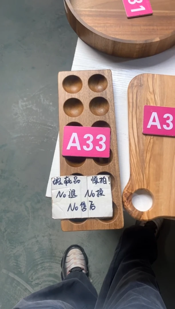 木闪购2025/5/11 A33瑕疵品