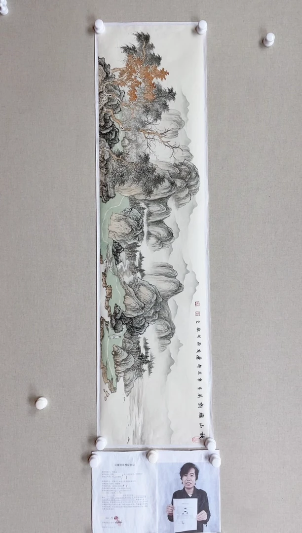 【闪购商品】国画138*34 李庆友李庆友李庆友李庆友