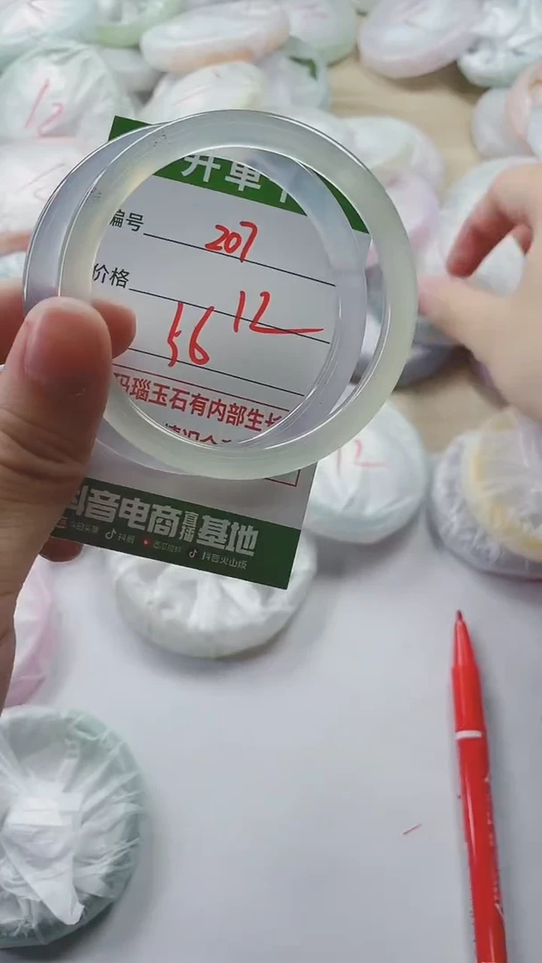 【闪购商品】玛瑙/玉髓手镯未镶嵌207