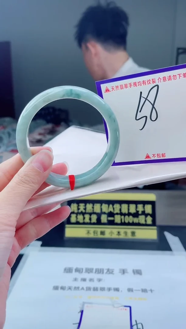 未镶嵌手镯翡翠我