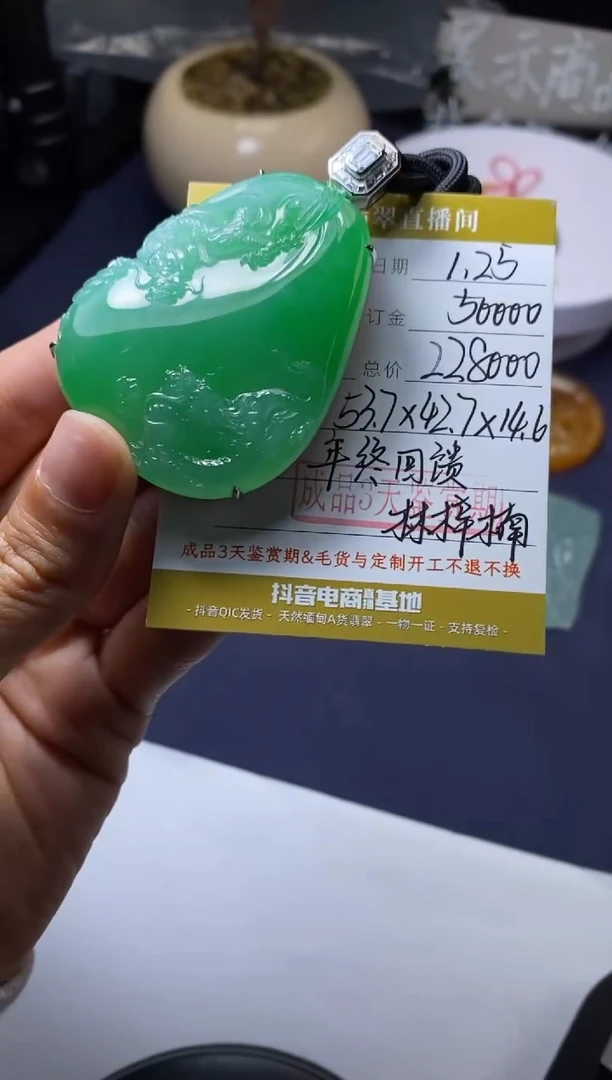 【闪购商品】定制翡翠18K金镶嵌订金5万