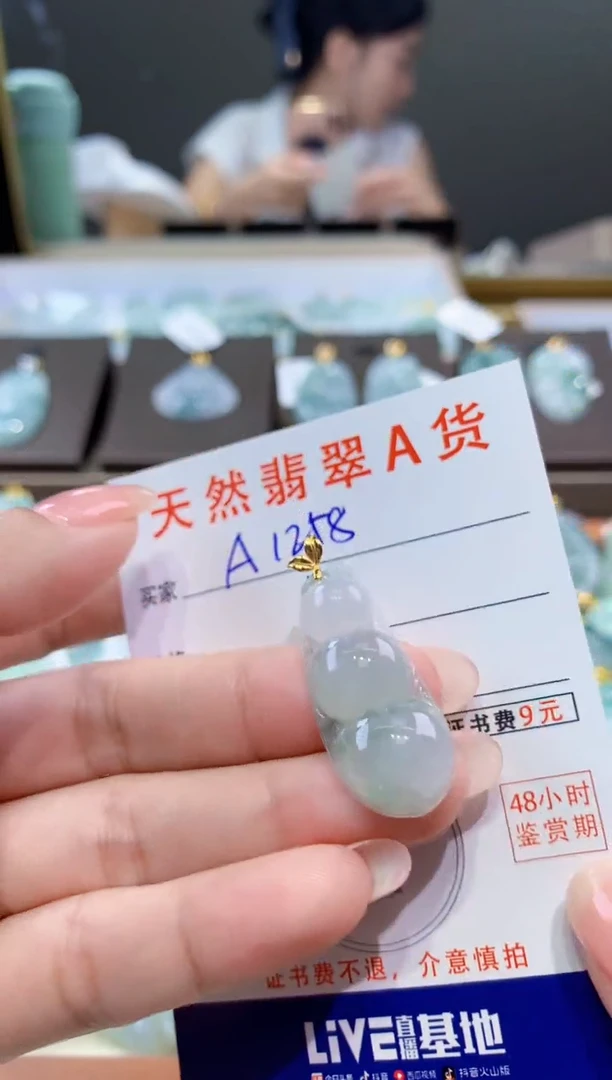 颈饰18K金镶嵌翡翠天然翡翠A货挂件