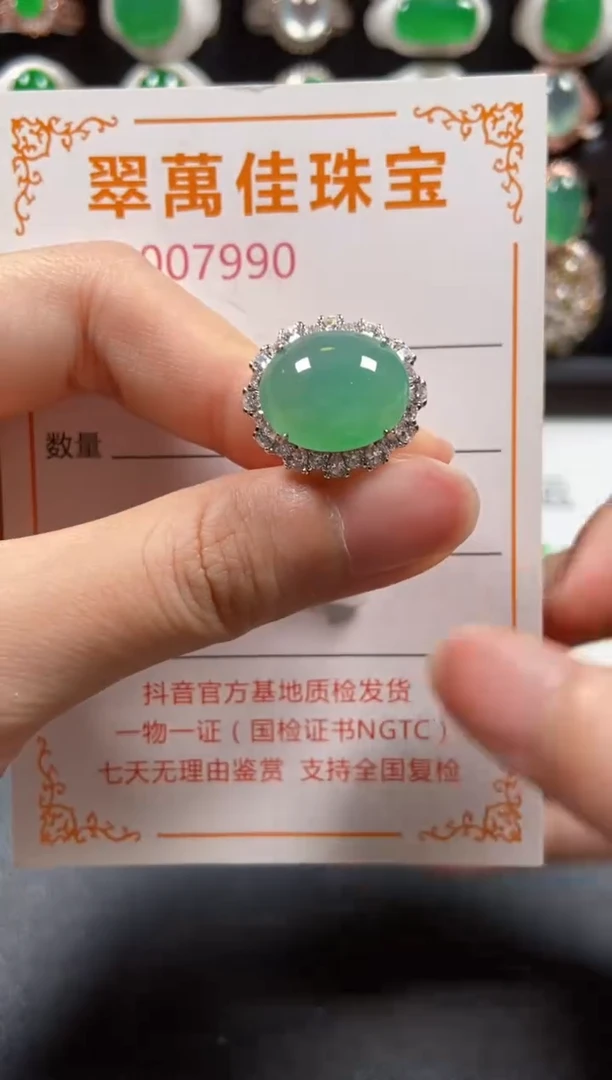 银S925镶嵌戒指翡翠7990