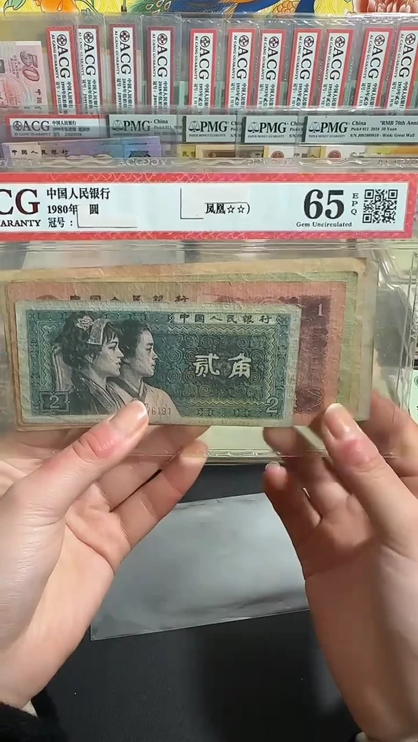 退市 原票 小伟链接一套5张