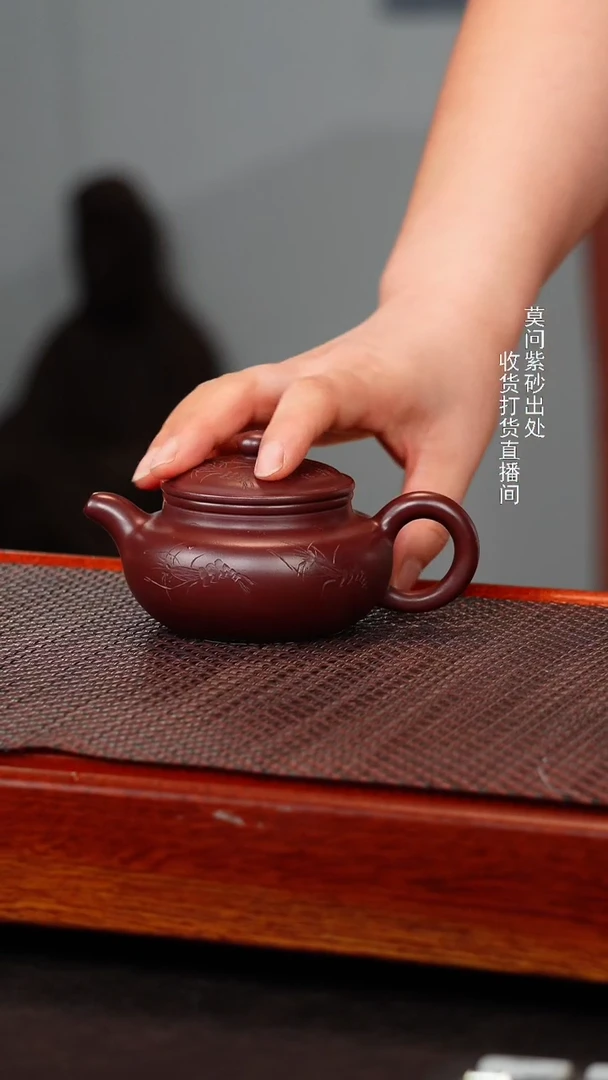 茶壶紫砂宜兴200cc
