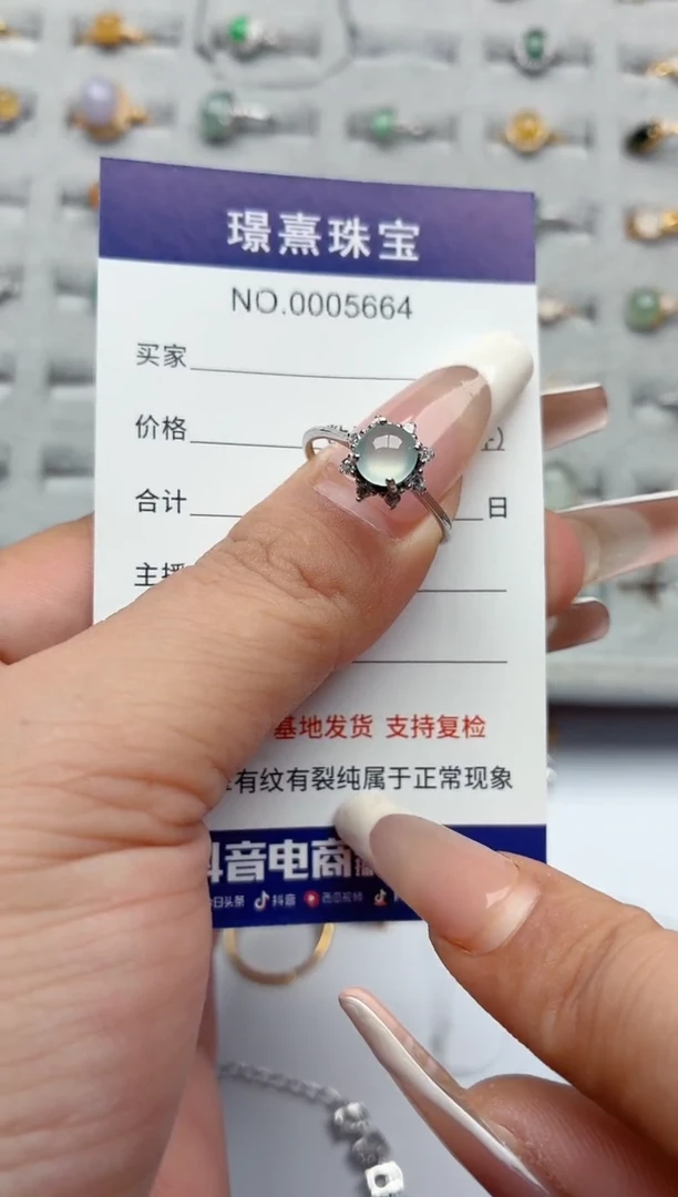 银S925镶嵌戒指翡翠和****会.