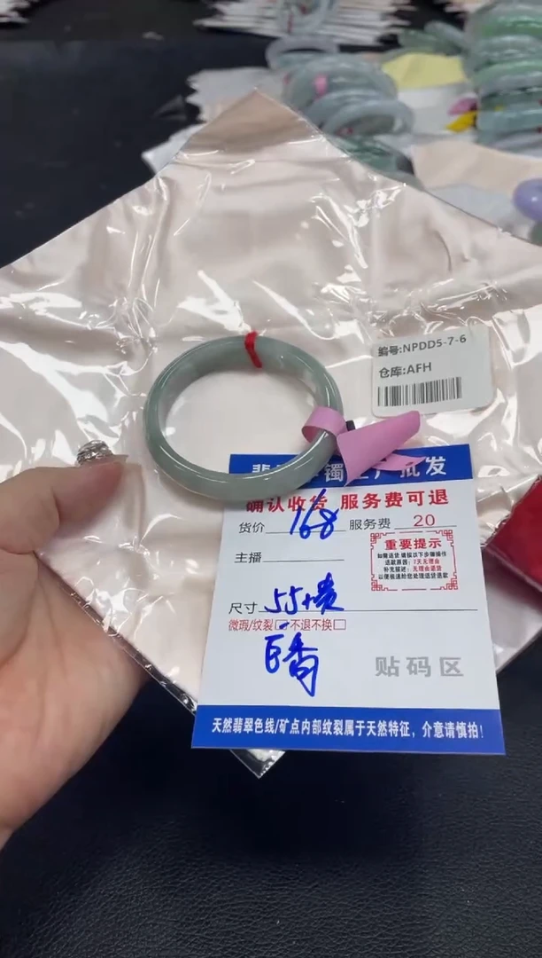 翡翠手镯未镶嵌Z****g翡翠手镯