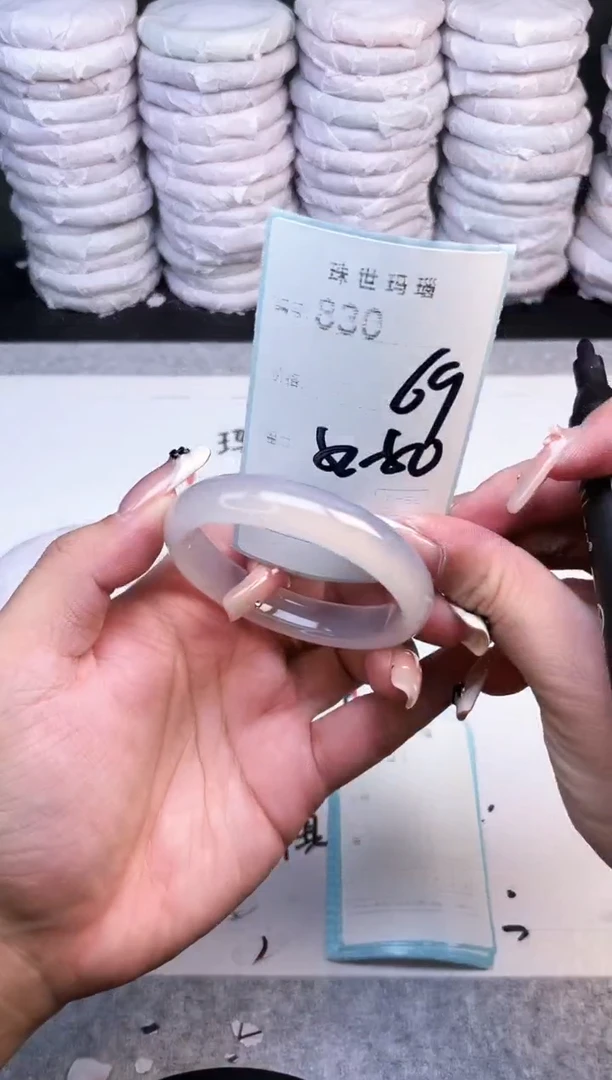 手镯玛瑙/玉髓未镶嵌830