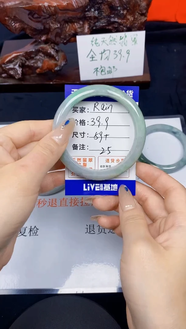 未镶嵌手镯翡翠R**n25