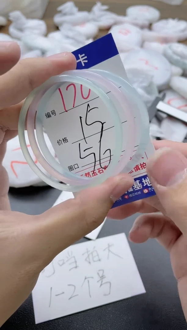 【闪购商品】玛瑙/玉髓手镯未镶嵌170