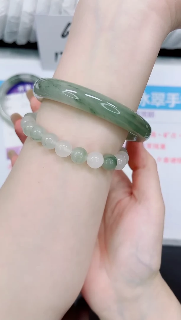 石英质玉手镯未镶嵌193