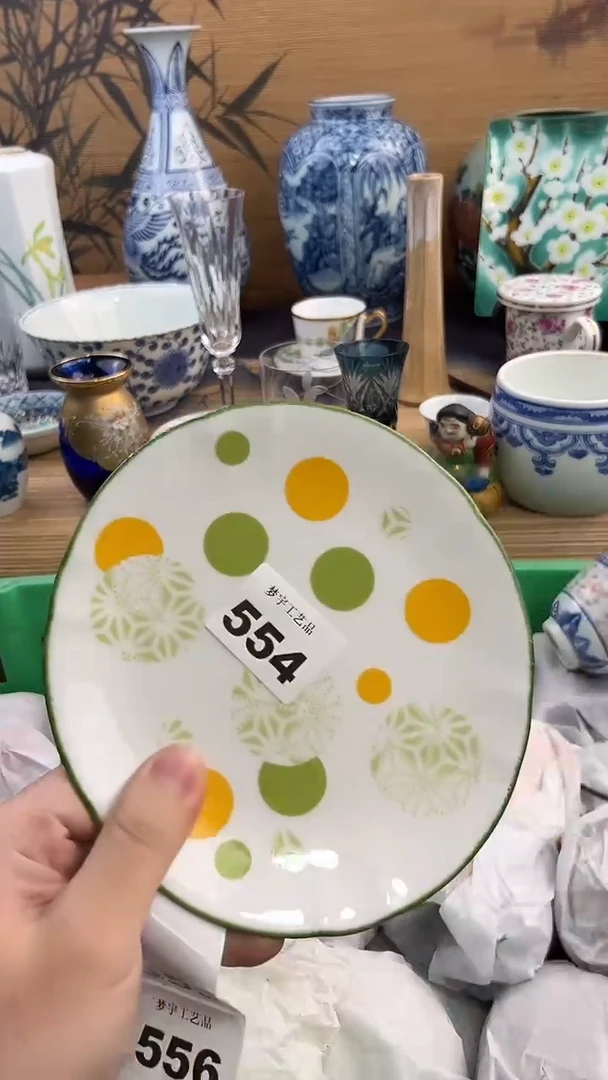 瓷片紫*居A瓷片       554