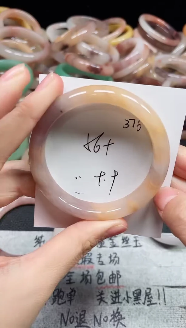 未镶嵌手镯石英质玉376