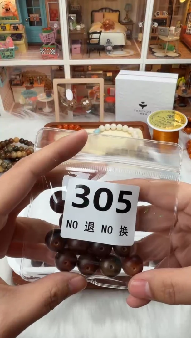 手串菩提根/象牙果**305