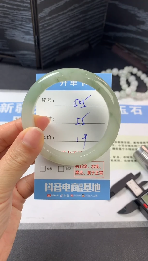 未镶嵌手镯石英质玉b505