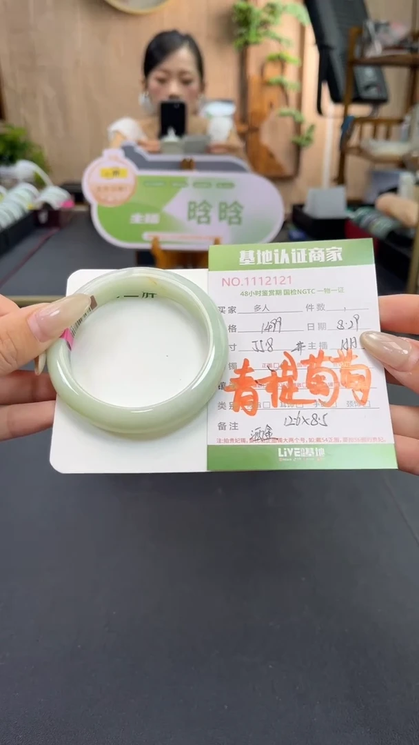 未镶嵌手镯翡翠多人