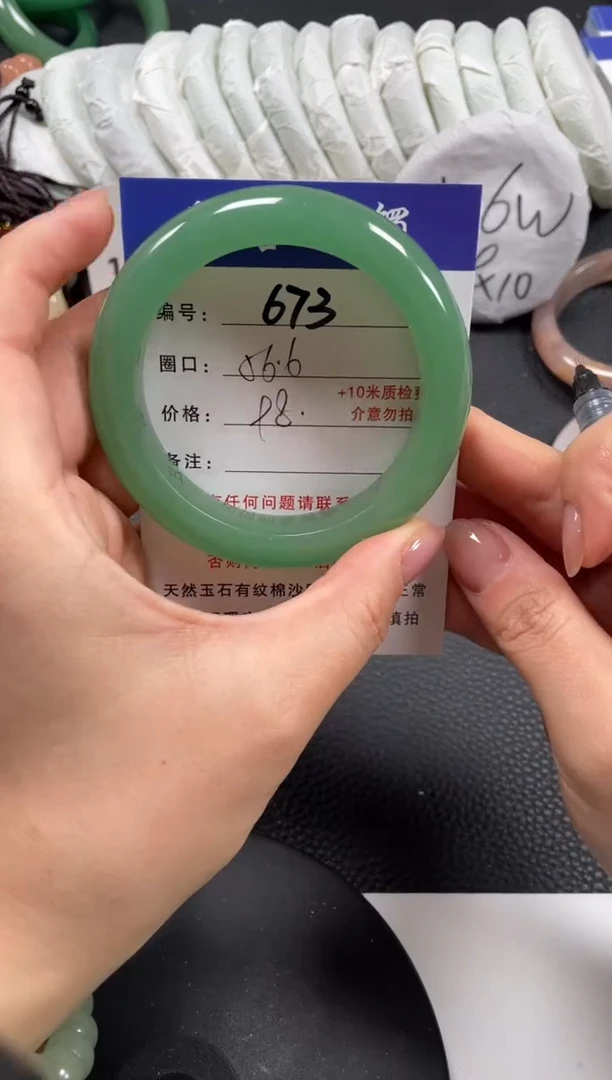 【闪购商品】石英质玉手镯未镶嵌56.6