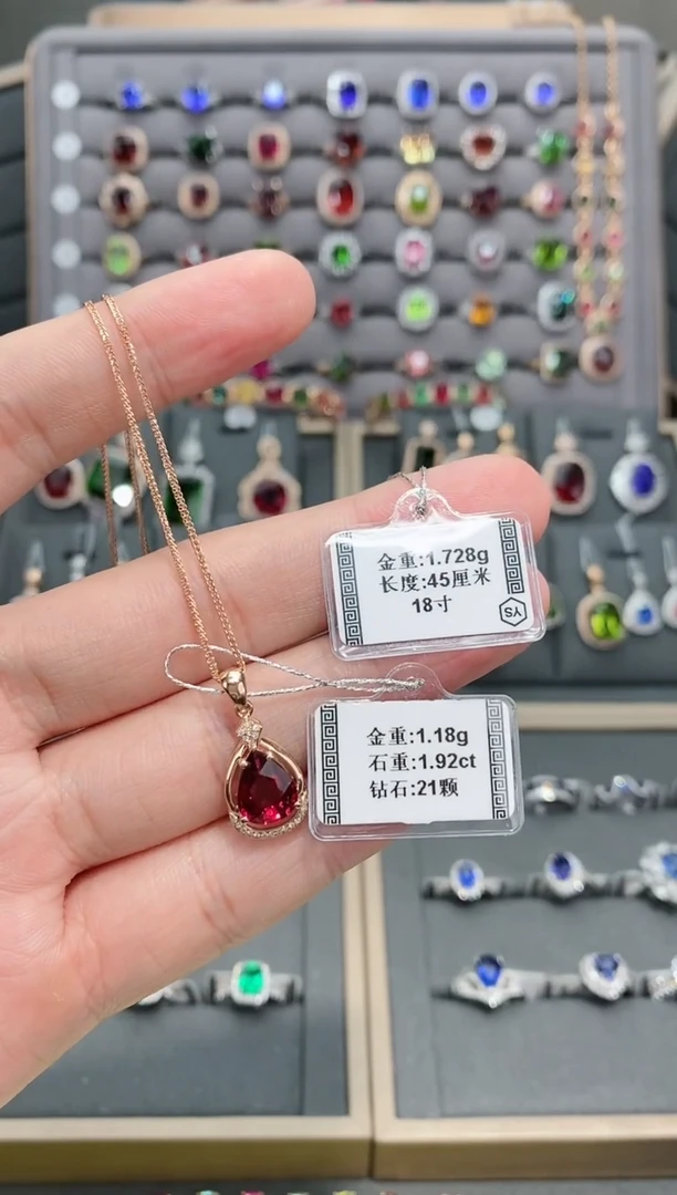 【闪购商品】碧玺颈饰18K金镶嵌1.92
