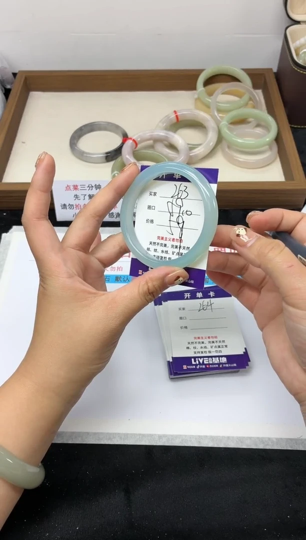 未镶嵌手镯石英质玉263