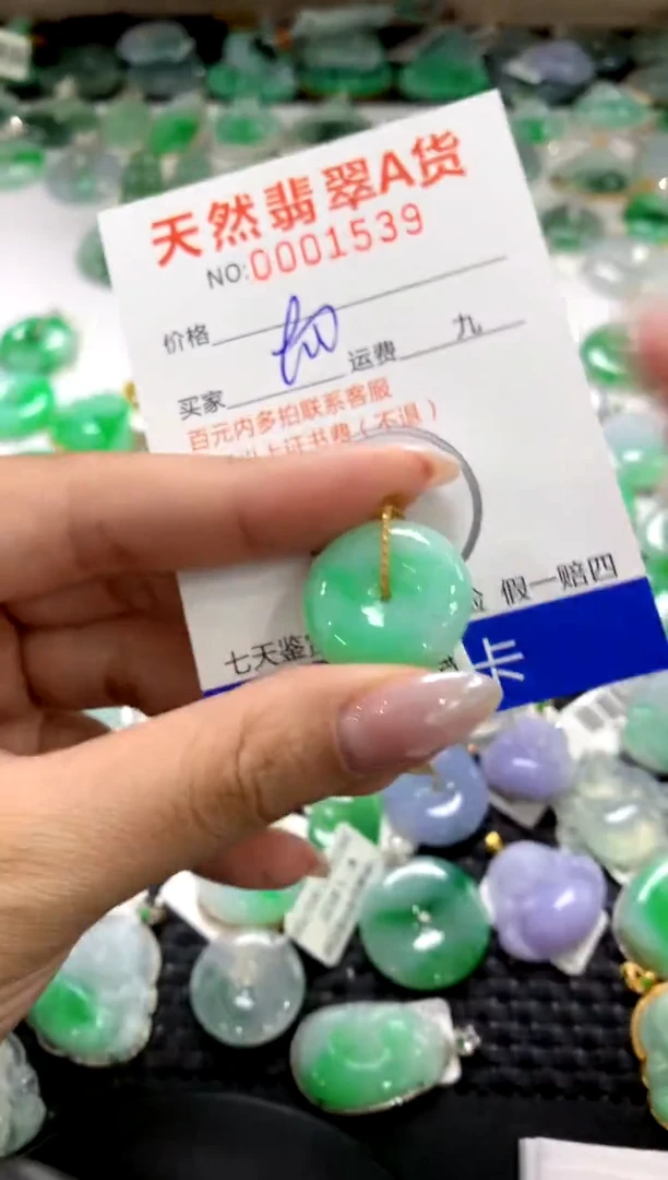 颈饰18K金镶嵌翡翠1111111111111111