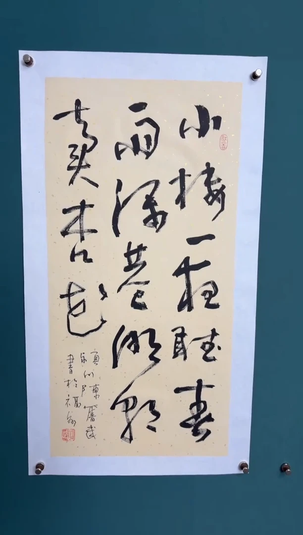 竖款四時书院专属链接