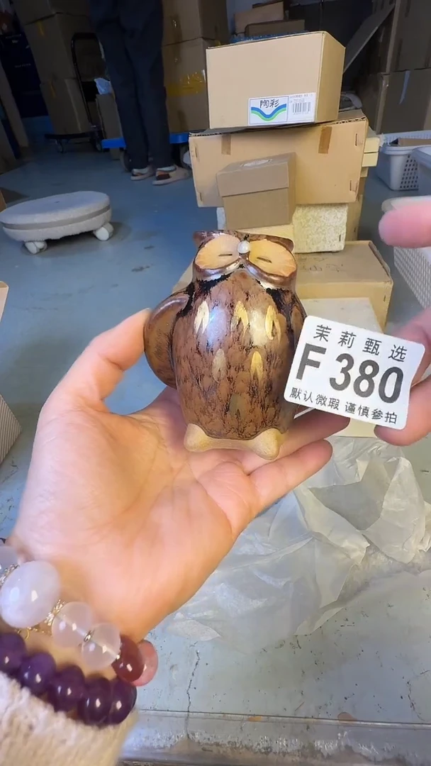 瓷片用**线茉莉甄选一号商品380