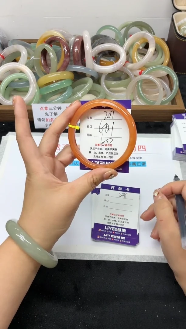 未镶嵌手镯石英质玉207