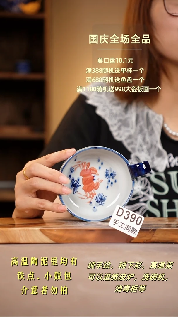 其他D390陶然集器瓷器