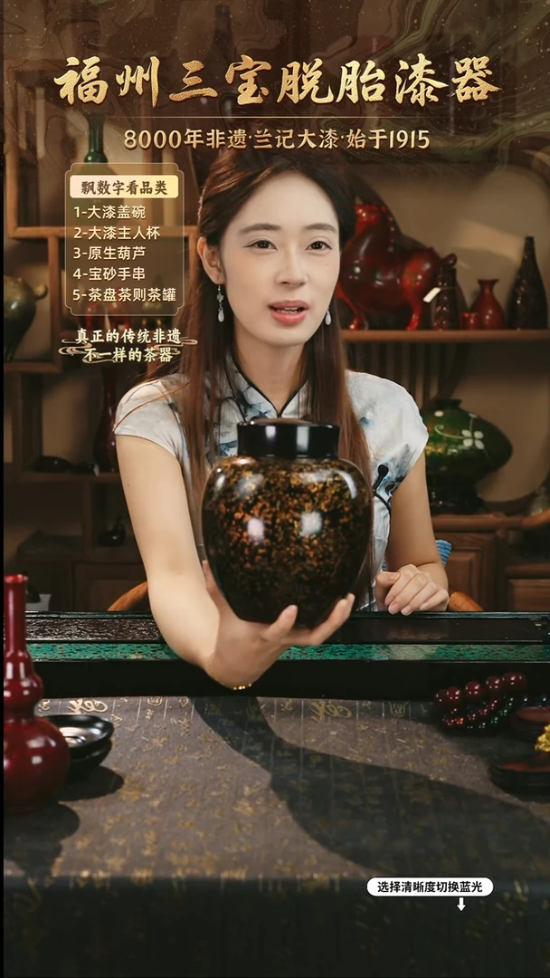 兰记手工漆器-一物一拍 以商品图片为主
