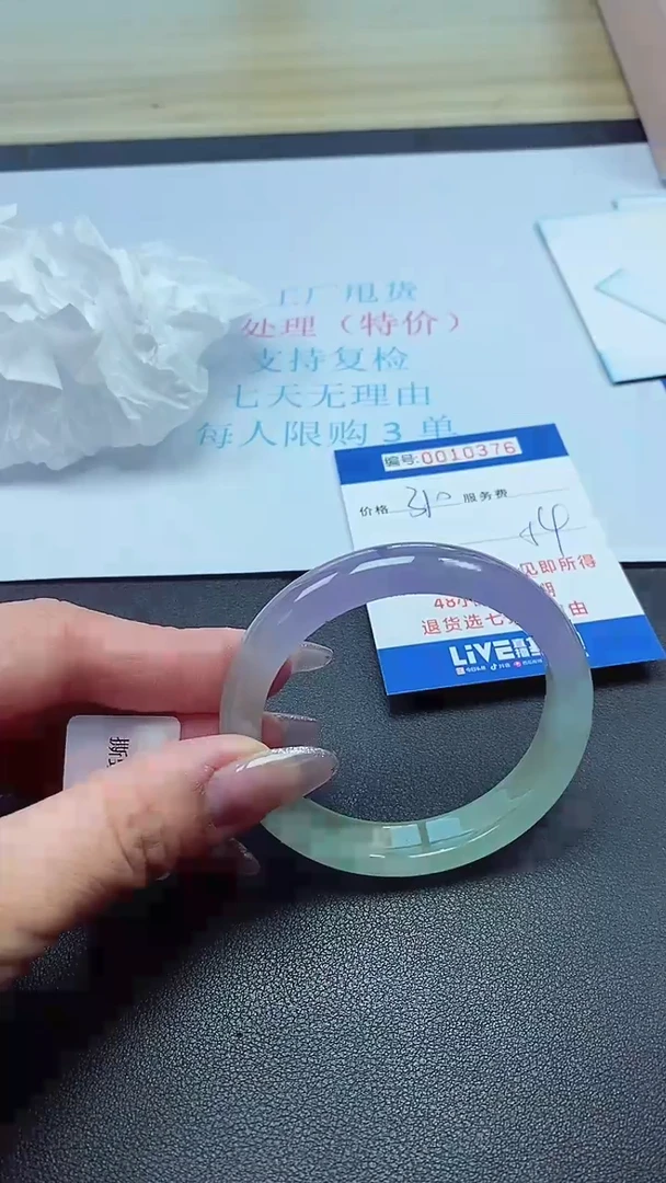饰品以实物为准0010376