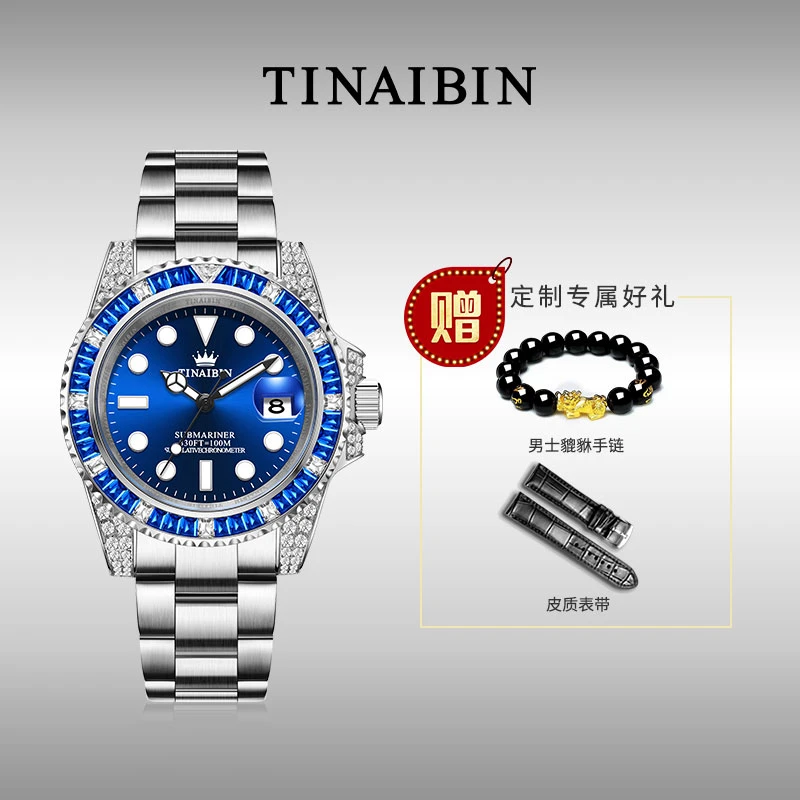 瑞士品牌TINAIBIN 深航鬼王系列高奢自动机械腕表 赠手串皮带YH