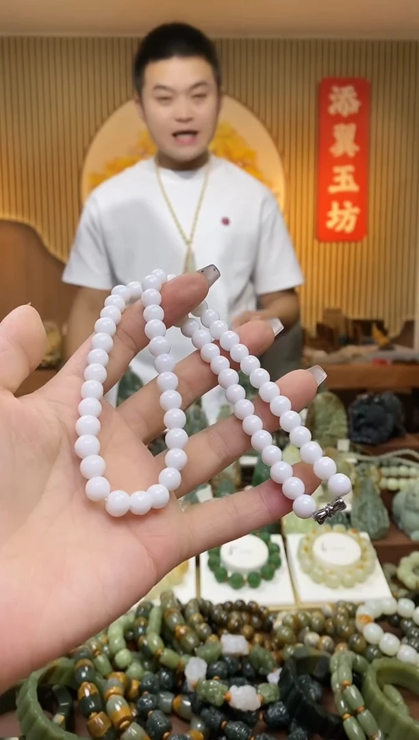 【闪购商品】蛇纹石玉妈妈链未镶嵌多样性随机发一
