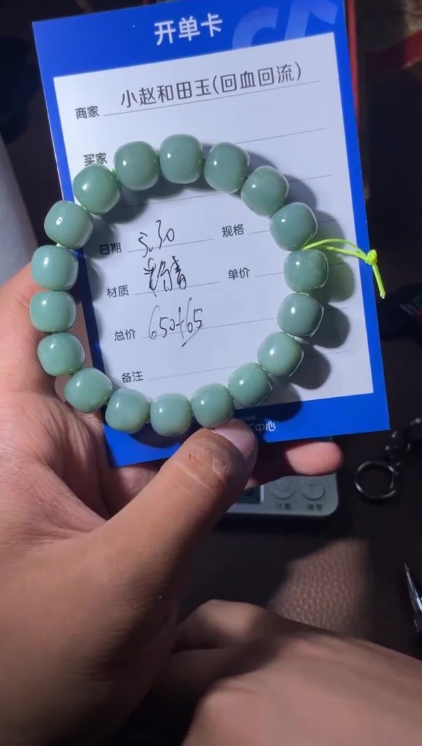 和田玉未镶嵌挂件y94