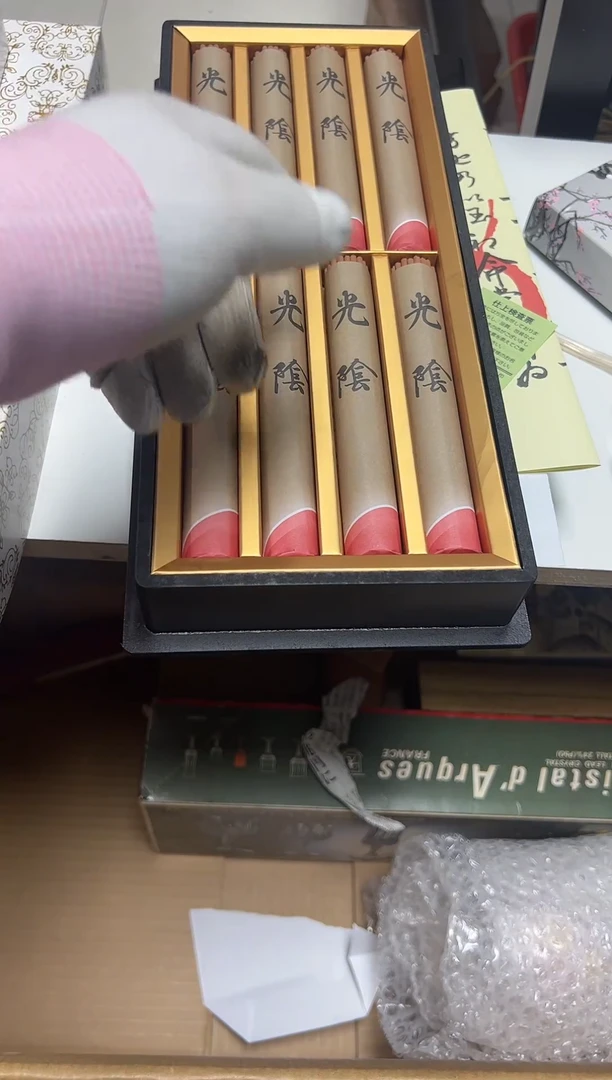 瓷器杂项精选兴****烤1685