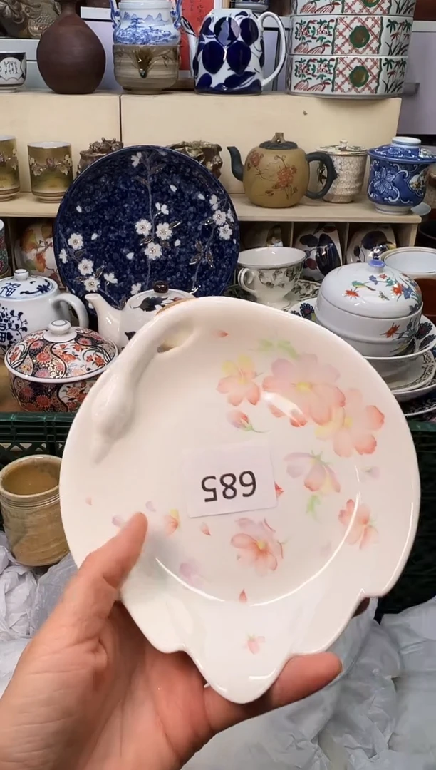【闪购商品】Y              685