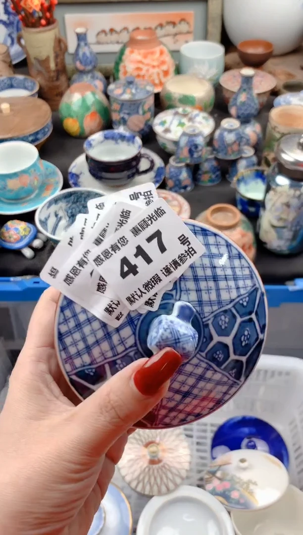 【闪购商品】瓷片417号九姑娘工艺品瓷器