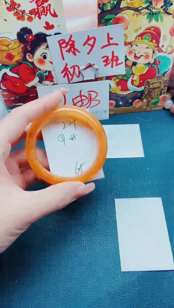 【闪购商品】石英质玉手镯未镶嵌L29-57/58