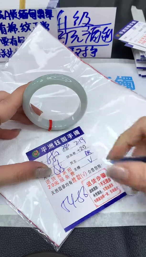 【闪购商品】翡翠手镯未镶嵌11111111111
