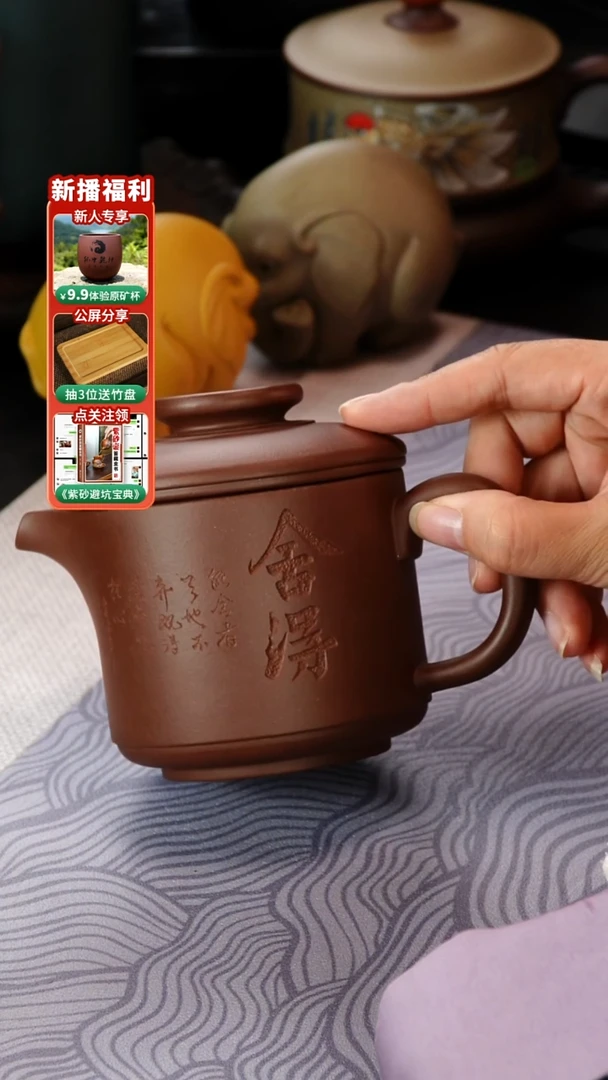 茶杯紫砂三件套内胆公道壶