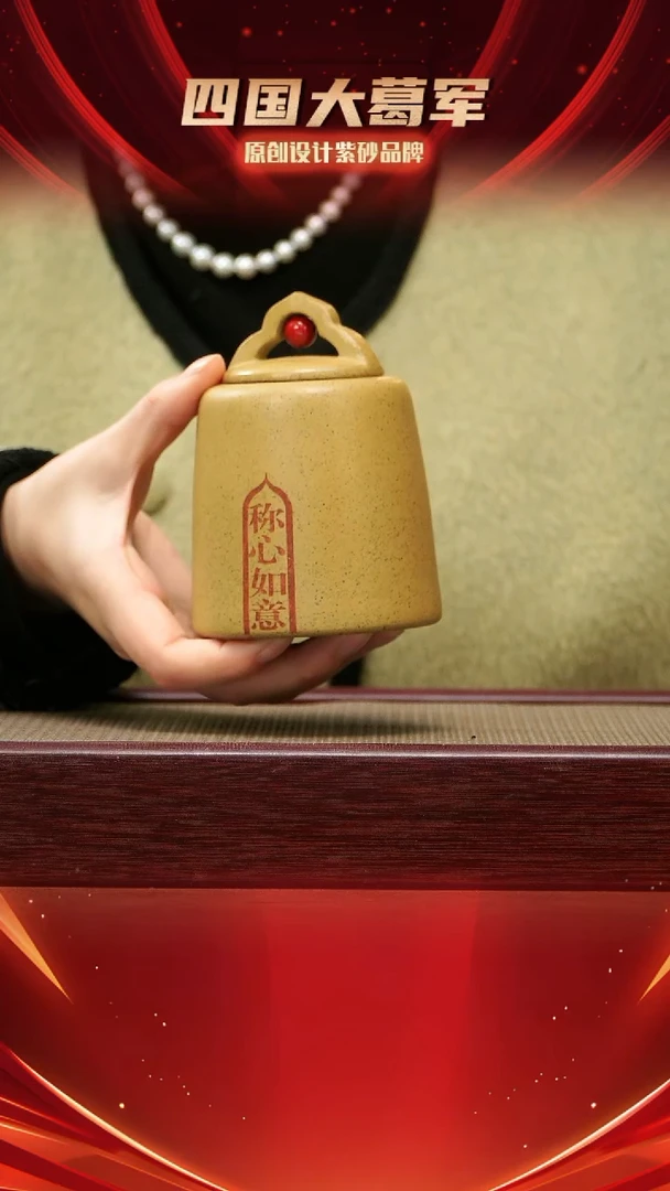 【闪购商品】紫砂茶宠称心如意醒茶罐