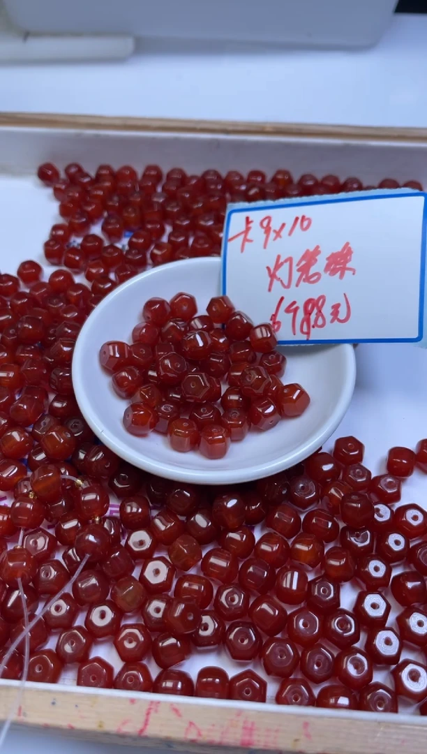 未镶嵌散珠南红玛瑙E975 南红灯笼珠10mm6个8.8元