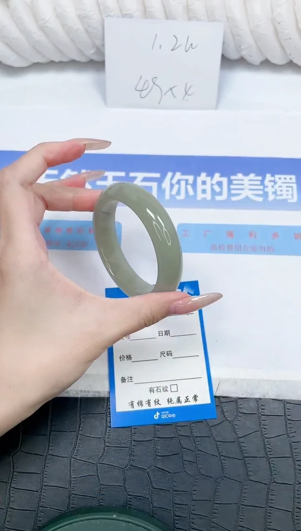 未镶嵌手镯石英质玉201-54.6
