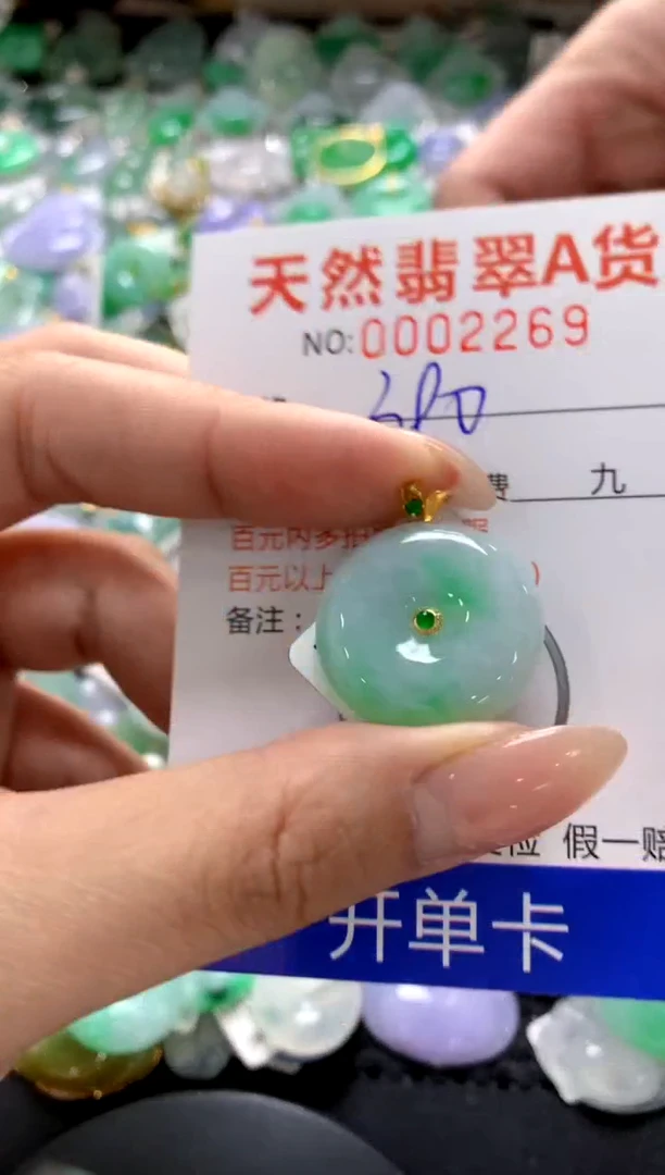 颈饰18K金镶嵌翡翠1111111111111111