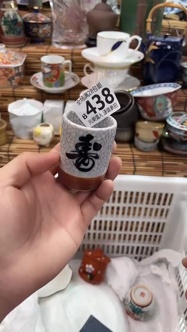 满28包邮，陶瓷茶具瓷器