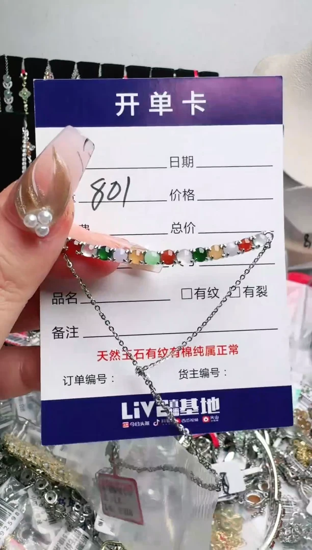 银S925镶嵌戒指翡翠1111