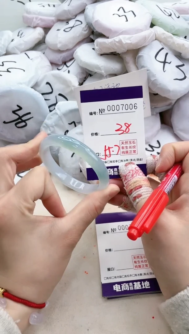 【闪购商品】玛瑙/玉髓手镯未镶嵌7006