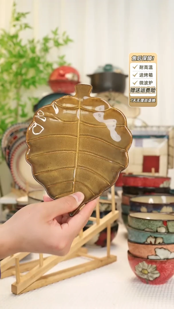 【闪购商品】2只装树叶中号果盘11111111