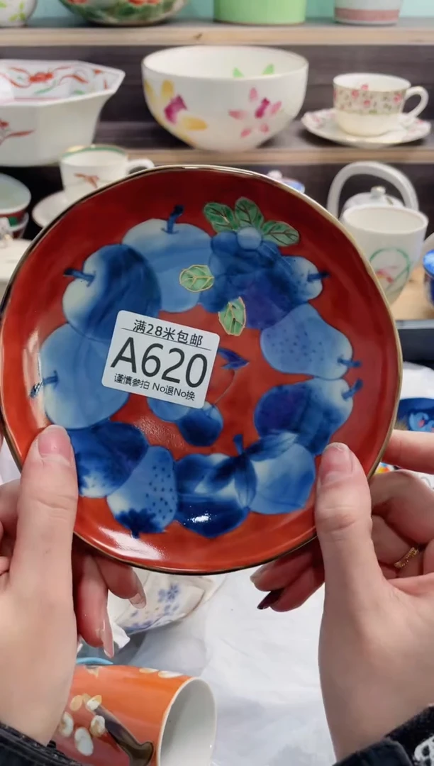 【闪购商品】A620***********