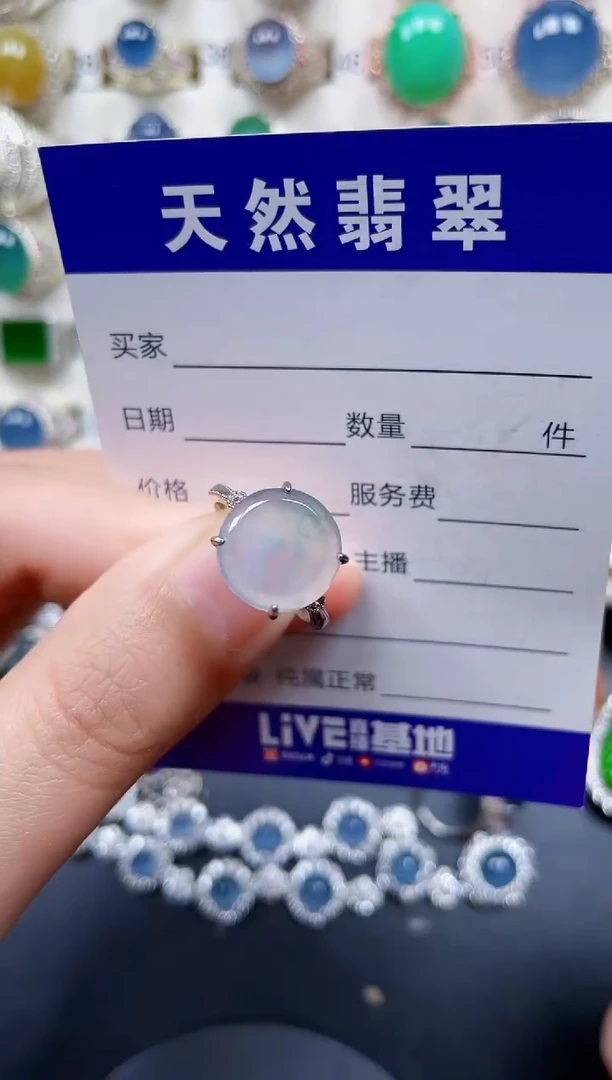 银S925镶嵌戒指翡翠143