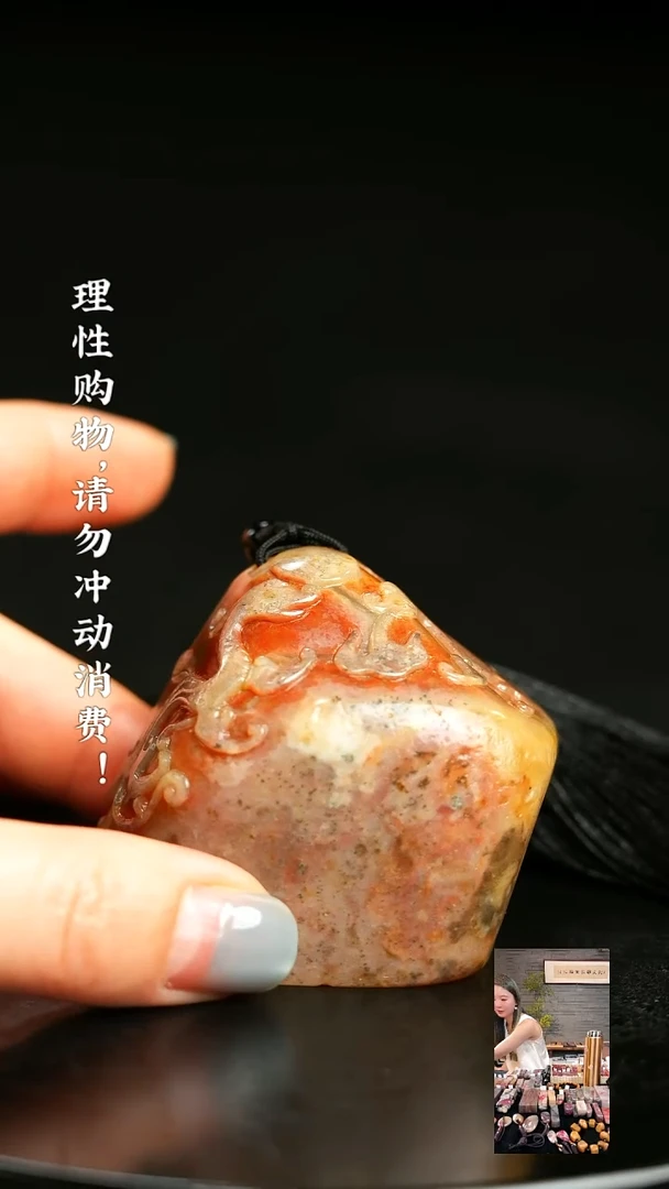 昌化鸡血石张*云000000000